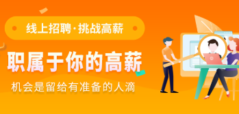 楚雄州招聘类app